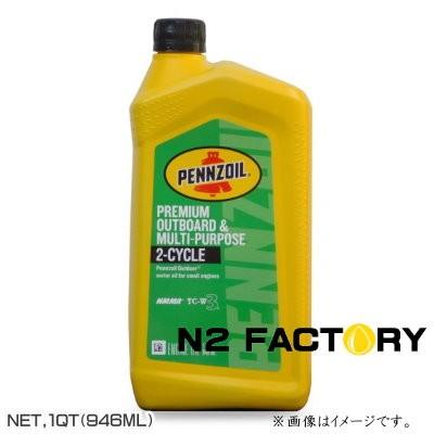 並行輸入品」 ペンゾイル アウトボート&マルチパーパス 2 並行輸入品」 ペンゾイル アウトボート&マルチパーパス 2