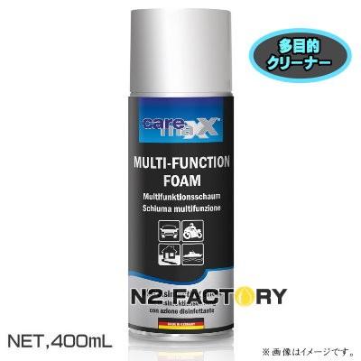 ケアマックス マルチファンクション（泡スプレー）　 400ML　caremaxx Multi Function Foam - Spray　bluechem（ブルーケム） | 