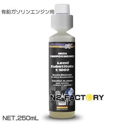 リキモリ　レッドサブスティチュート250ML 旧車用添加剤 Lead Substitute | リードサブスティチュート | LIQUI MOLY