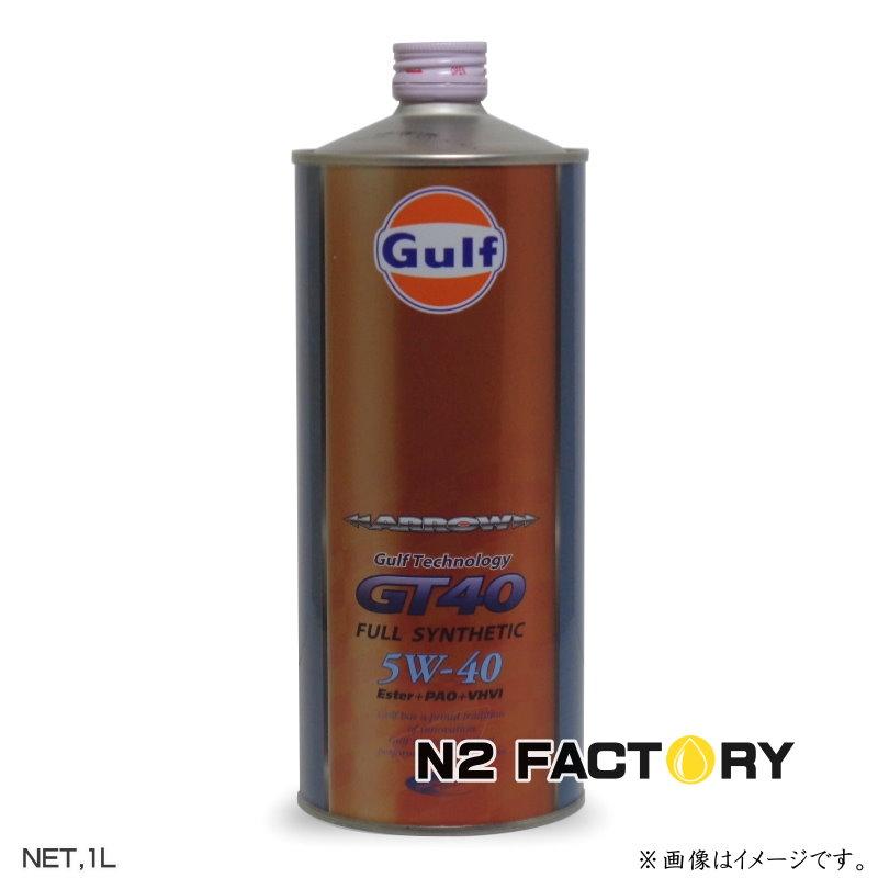 Gulf GT40 フルシンセティック 5W-40 ガルフ 楽天市場】GT40［4L］ガルフ アロウ GT40 5W-40 4L缶−Gulf