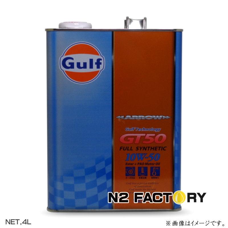 GT50［4L］ガルフ アロウ GT50 10W-50 4L缶−Gulf ARROW GT50