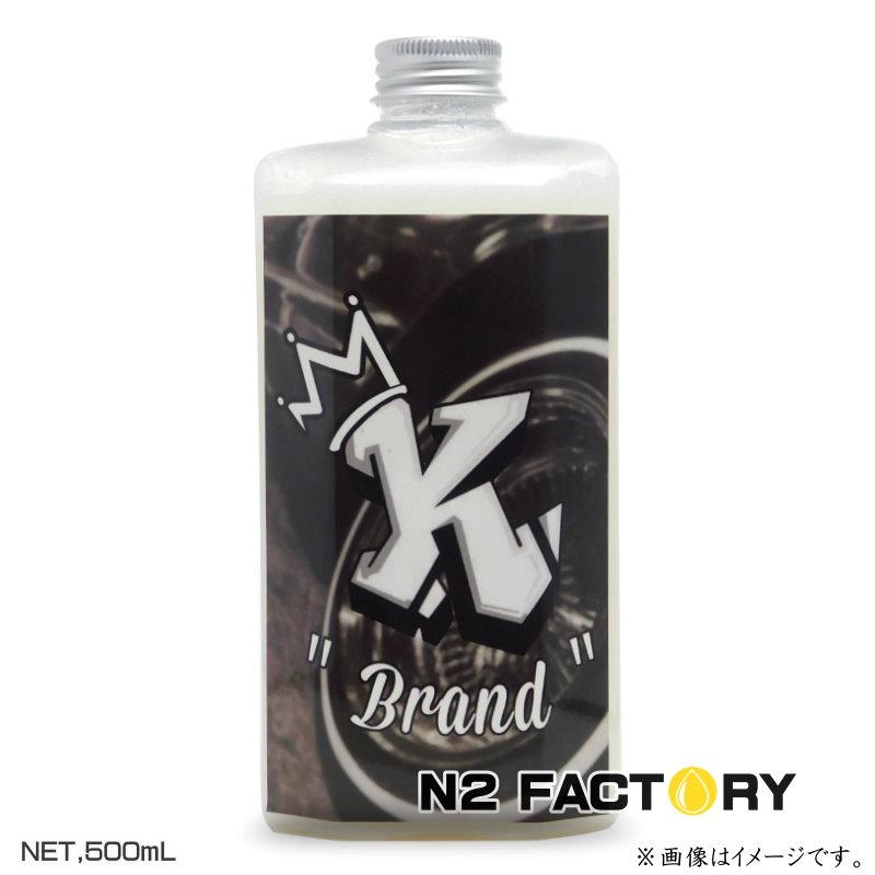 Kブランド 光沢剤 500mL 