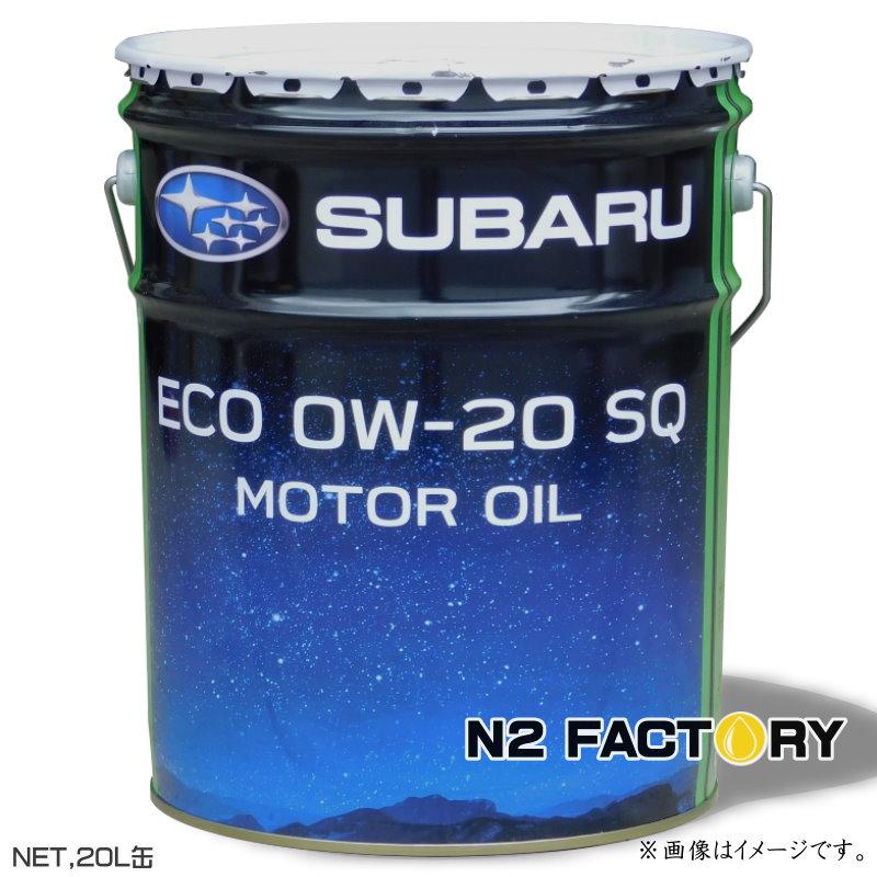 SUBARU（スバル） 入荷分のみ販売 スバルモーターオイル ECO