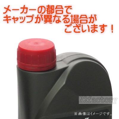 MOTUL モチュール モーチルギア 75W90 1Lボトル ≪ MOTYL Gear 