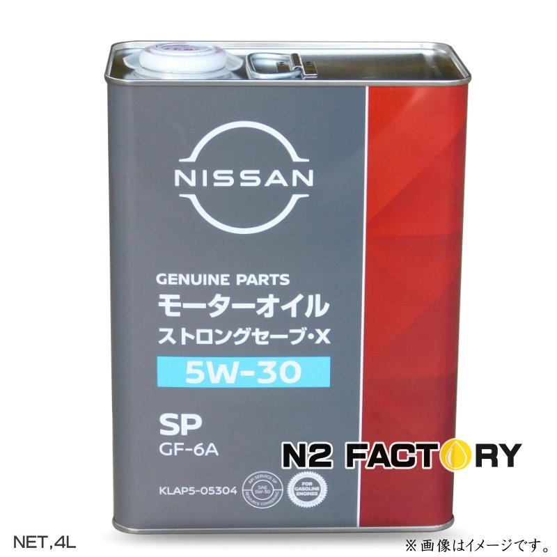 日産（NISSAN） 入荷分のみ販売中 日産・純正エンジンオイル SP