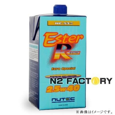 NUTEC（ニューテック） NC‐53E 2.5W40 エンジンオイル 1L