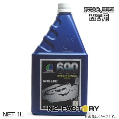 86 brz ミッションオイル　新品 ミッションオイル brz 車」の人気商品一覧 | 安い商品を通販