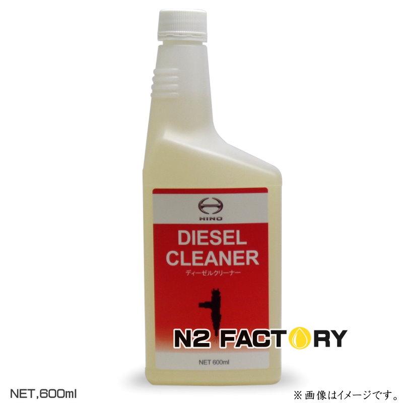 日野自動車 日野ディーゼクリーナー 600ml(沖縄県を除き送料 日野自動車 日野ディーゼクリーナー 600ml(沖縄県を除き送料