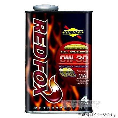 バイク用　0W30　スノコ レッドフォックス　全合成油　1L缶  − SUNOCO REDFOX−｜n2factory