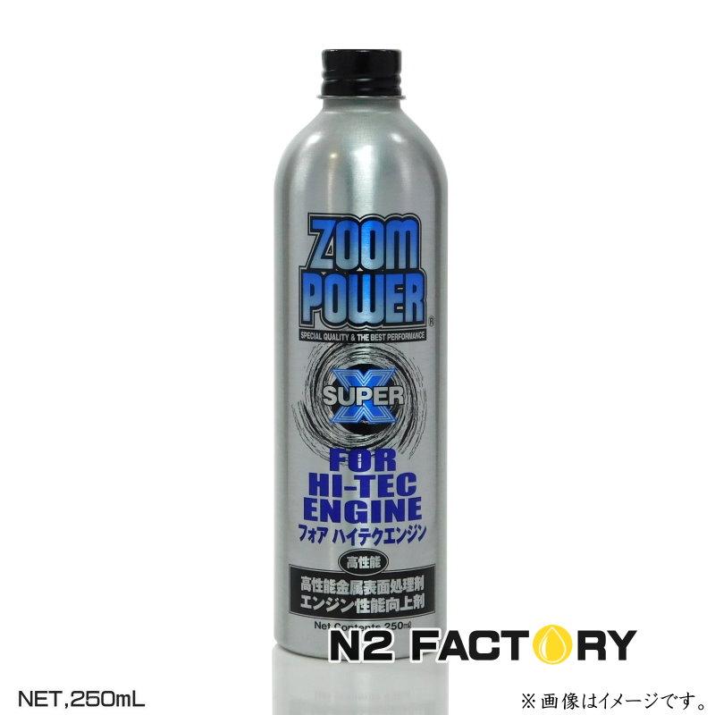 エンジン機能再生剤／ウルトラパワーゴールドＸⅢ 5本 Yahoo!オークション - ウルトラパワーゴールド エンジンオイル添加剤