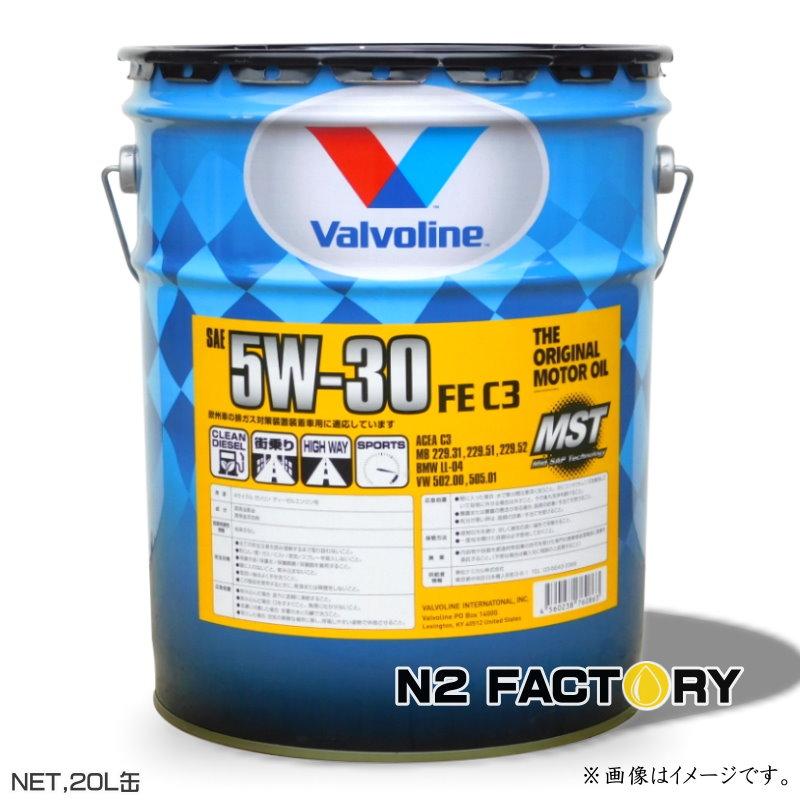 Valvoline（バルボリン） マックスガードFE C3 5W30 20L缶