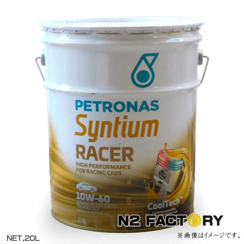 本数相談で業販価格　10本　ラウムスタイン　ハイドロオイル　スーパー ダフニー スーパーハイドロ15X | 札幌アポロの業務用 出光オイル