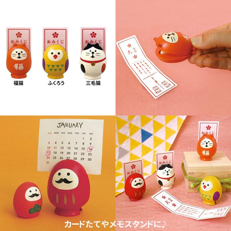 DECOLE デコレ 廃盤 メモスタンドクリップその他置物