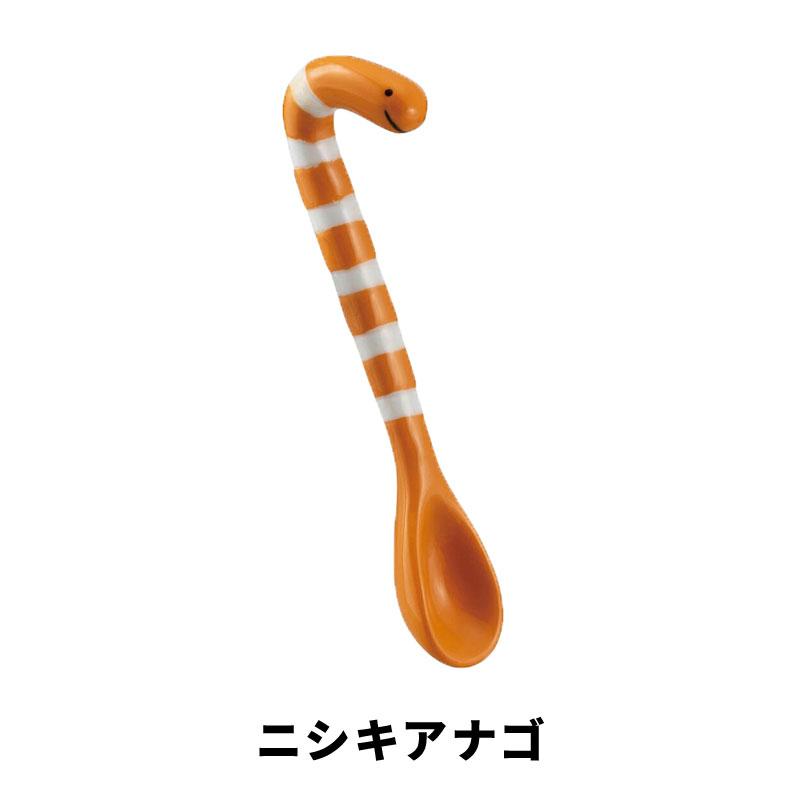 スプーンコレクション ジョージ・ジェンセン「サービングスプーン＆フォーク 二本