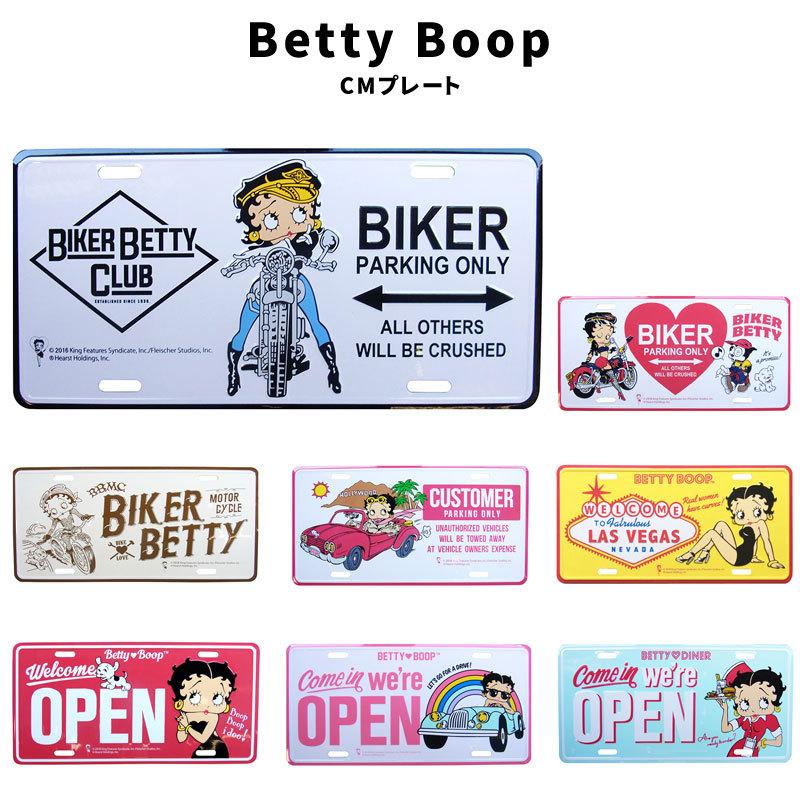 BETTY BOOP ベティちゃん ベティブープ Betty Boop ライセンス BETTY BOOP ベティちゃん ベティブープ Betty Boop ライセンス