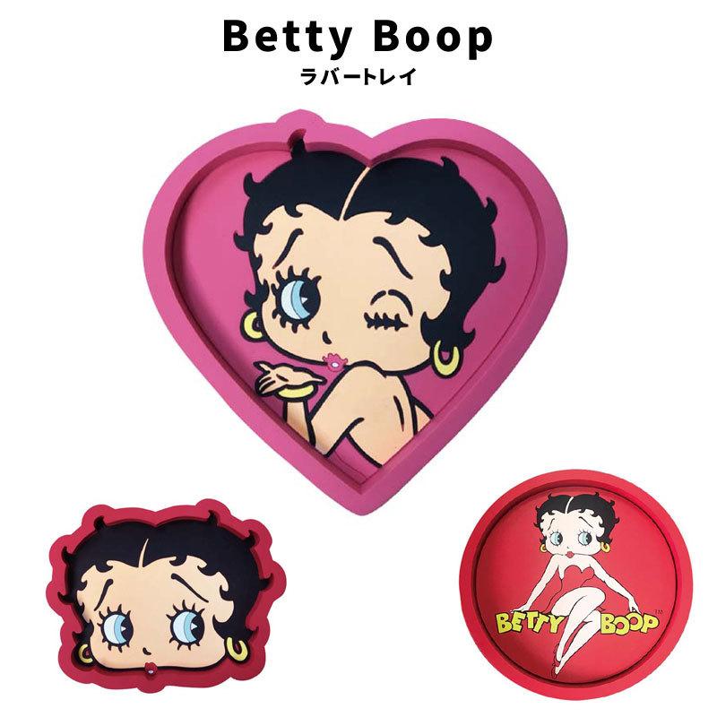 BETTY BOOP（ベティ ブープ） ベティちゃん ラバートレイ デスクトップ