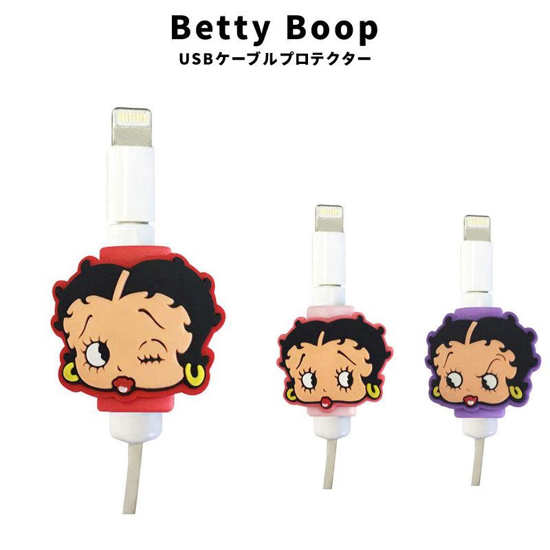 BETTY BOOP（ベティ ブープ） ベティちゃん Betty Boop USBケーブル