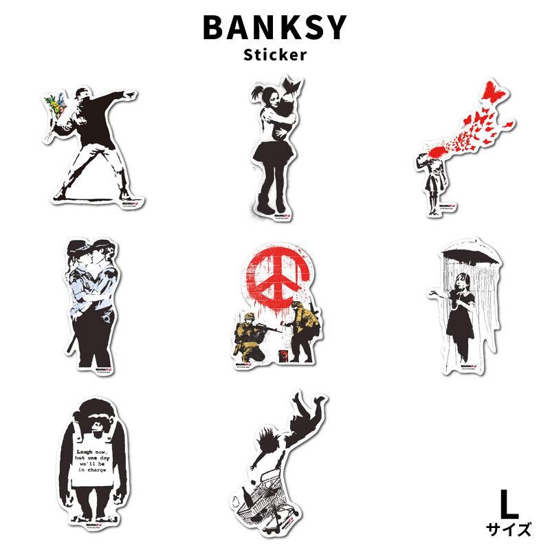 BANKSY バンクシー 透明 ステッカー BNK-001L BNK-008L Lサイズ シール