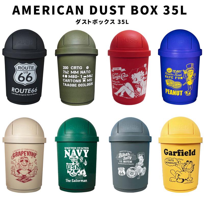 AMERICAN DUST BOX 35L ROUTE66 ARMY BETTY MY PEANUT RAISINS AMERICAN DUST BOX 35L ROUTE66 ARMY BETTY MY PEANUT RAISINS