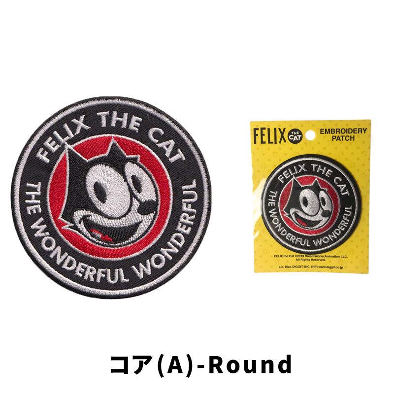 フィリックス FELIX コア(A)-Round 猫 キャラクター アメリカ フィリックス FELIX コア(A)-Round 猫 キャラクター アメリカ