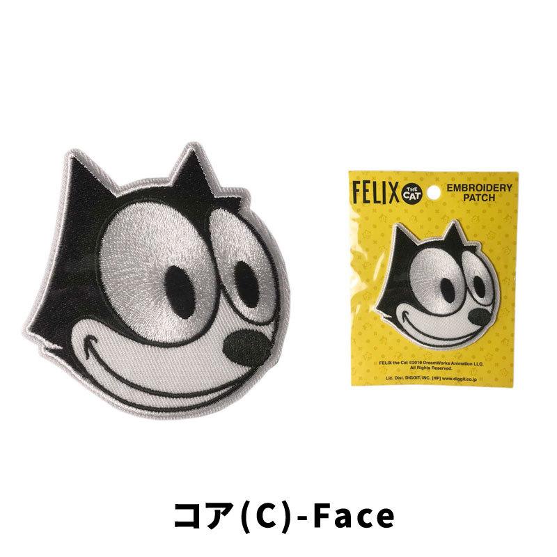 フィリックス FELIX コア(A)-Round 猫 キャラクター アメリカ フィリックス FELIX コア(A)-Round 猫 キャラクター アメリカ