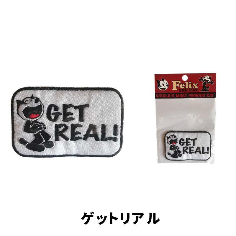 フィリックス FELIX ハート 猫 キャラクター アメリカ パッチ アイロン