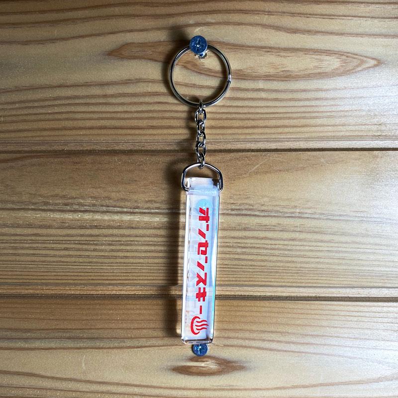 ホテル キーホルダー キーリング ストラップ サウナスキー オンセン