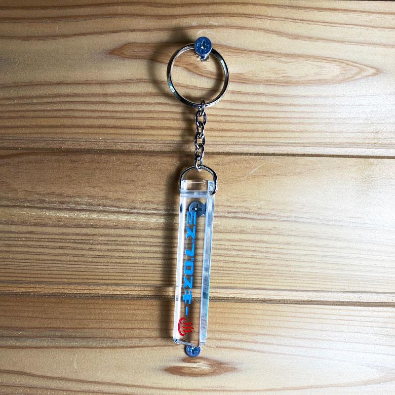 ホテル キーホルダー キーリング ストラップ サウナスキー オンセン