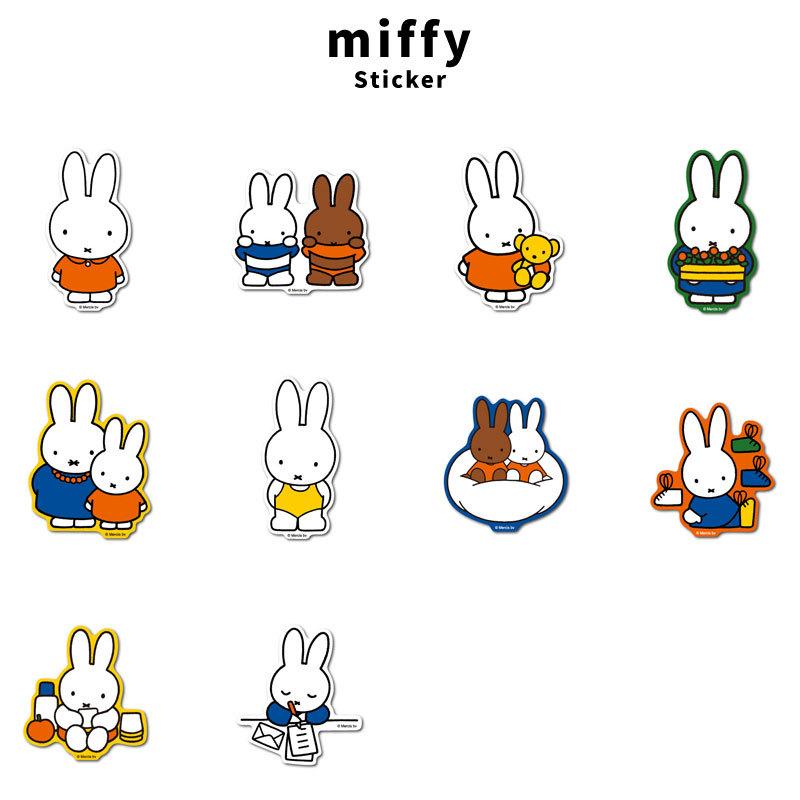 Miffy ミッフィー キャラクター ステッカー Mif 001 Mif 010 絵本 イラスト かわいい こども 耐水 耐光 ファッション 小物 グッズ Miffy St 1 10 N2style 通販 Yahoo ショッピング
