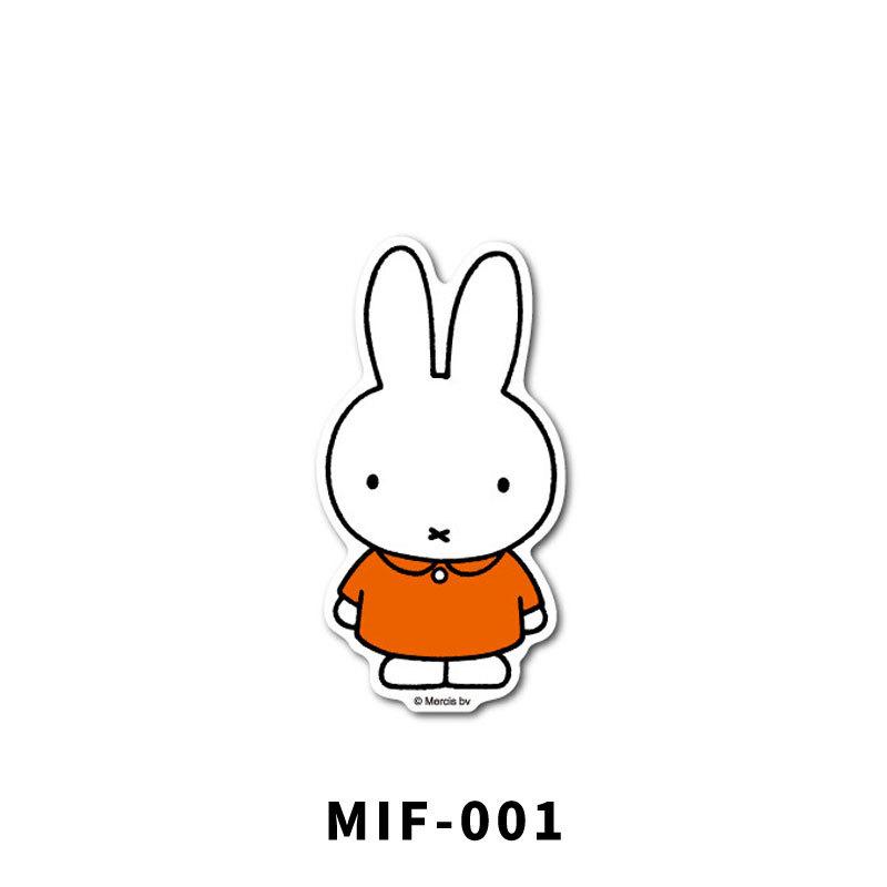 Miffy ミッフィー キャラクター ステッカー Mif 001 Mif 010 絵本 イラスト かわいい こども 耐水 耐光 ファッション 小物 グッズ Miffy St 1 10 N2style 通販 Yahoo ショッピング