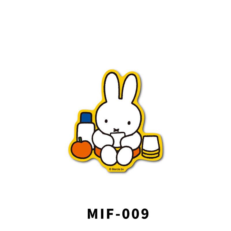 Miffy（ミッフィー） キャラクター ステッカー MIF-001 MIF-010 絵本