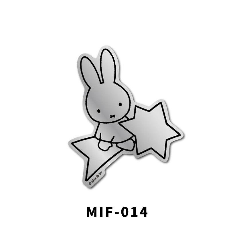 miffy ミッフィー キャラクター ステッカー シルバー 鏡面 MIF-011 MIF-015 絵本 イラスト かわいい こども 耐水 耐光 ファッション 小物 グッズ｜n2style｜05