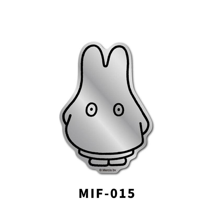 miffy ミッフィー キャラクター ステッカー シルバー 鏡面 MIF-011 MIF-015 絵本 イラスト かわいい こども 耐水 耐光 ファッション 小物 グッズ｜n2style｜06