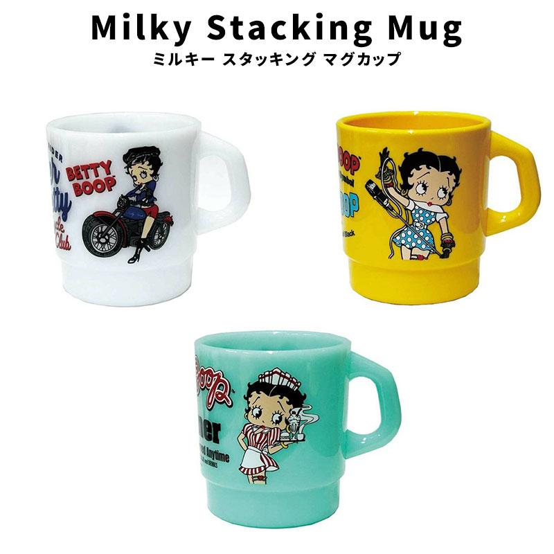 BETTY BOOP　ミルキースタッキングマグカップ　BT-BIKER Milky Stacking Mug Cup ベティちゃん ベティブープ Betty Boop
