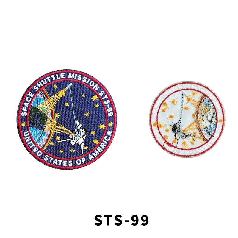 【500円値下げ・希少・未開封品】NASA スペース　アポロワッペン12点セット 500円値下げ・希少・未開封品】NASA スペース アポロワッペン12点