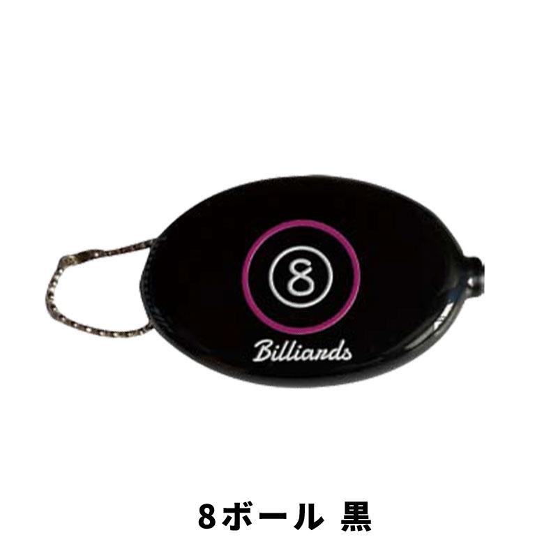 Rubber Coin Case ネオン管 8ボール ダイス スカル ボーリング