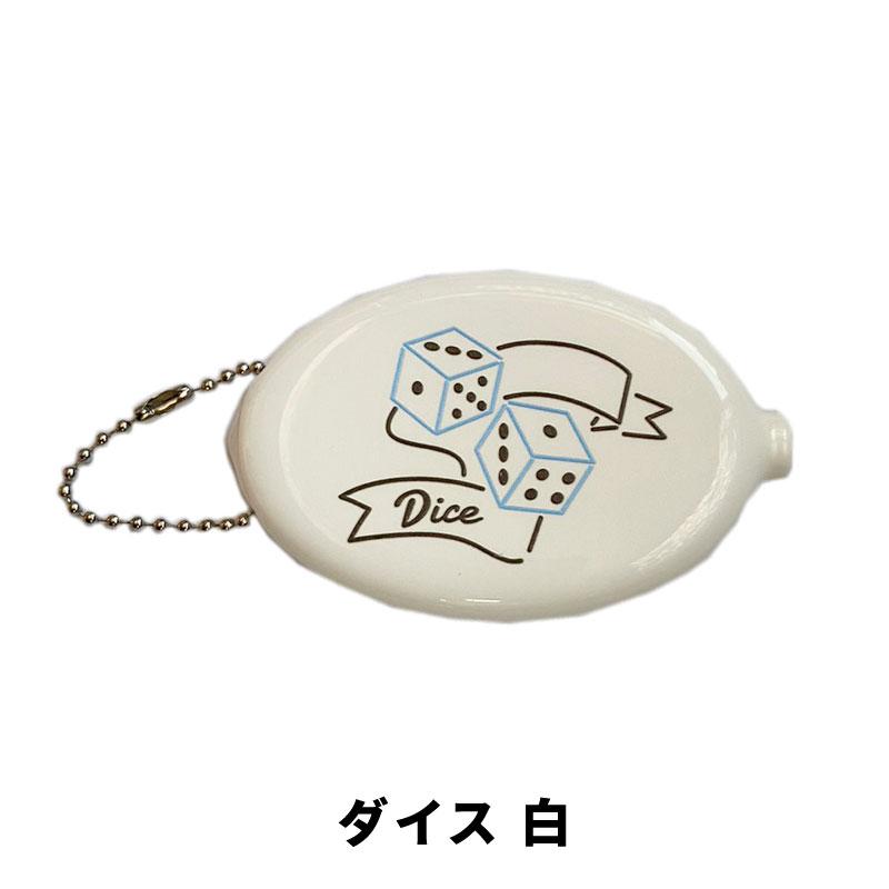 Rubber Coin Case ネオン管 8ボール ダイス ROUTE66 USAF 小銭
