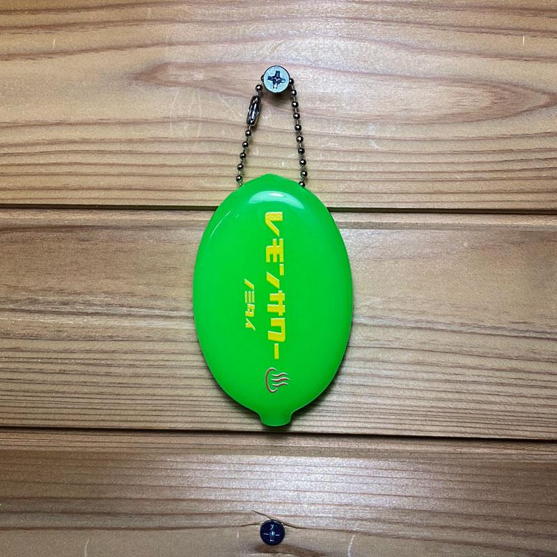Rubber Coin Case ビールノミタイ ハイボールノミタイ レモン