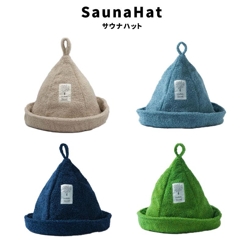 vihtarian × 北欧コラボ　サウナハット　新品未使用品 ヴィヒタ タオル vihta サウナハット ハートウエル 今治産