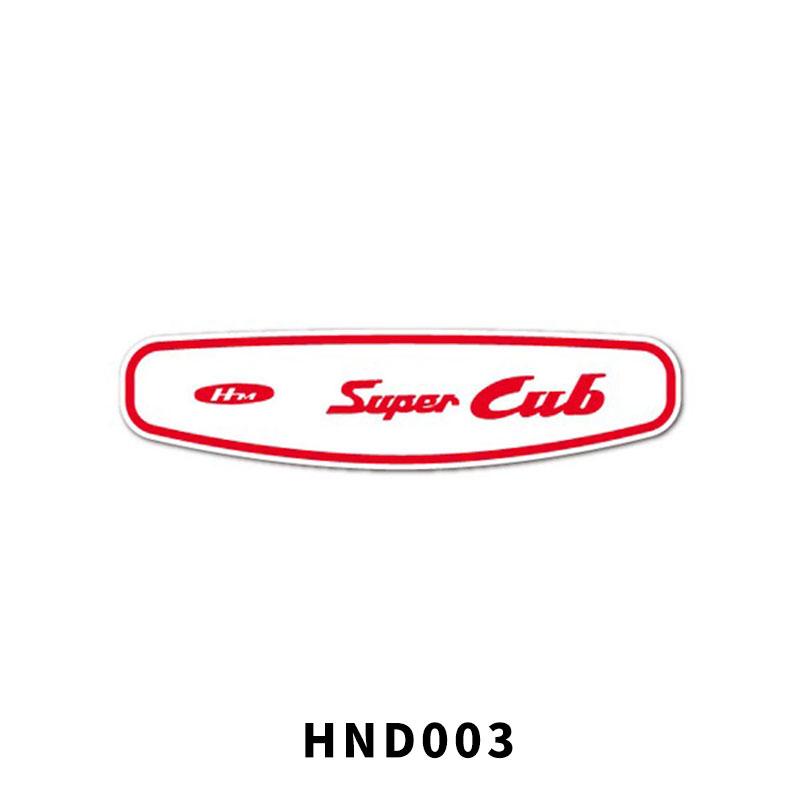 Super Cub HONDA スーパーカブ ホンダ ダイカット ステッカー HND003