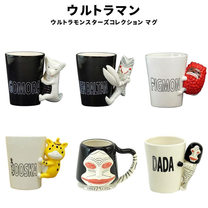 Shinzi Katoh ウルトラモンスターズコレクション マグ ゴモラ Shinzi Katoh ウルトラモンスターズコレクション マグ ゴモラ