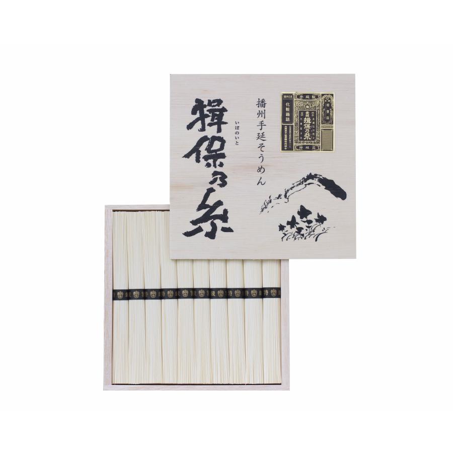そうめん 揖保乃糸 素麺 特級品 11束 木箱入 Fa 20 特撰 Fuji 倉出 021764291 N43 通販 Yahoo ショッピング