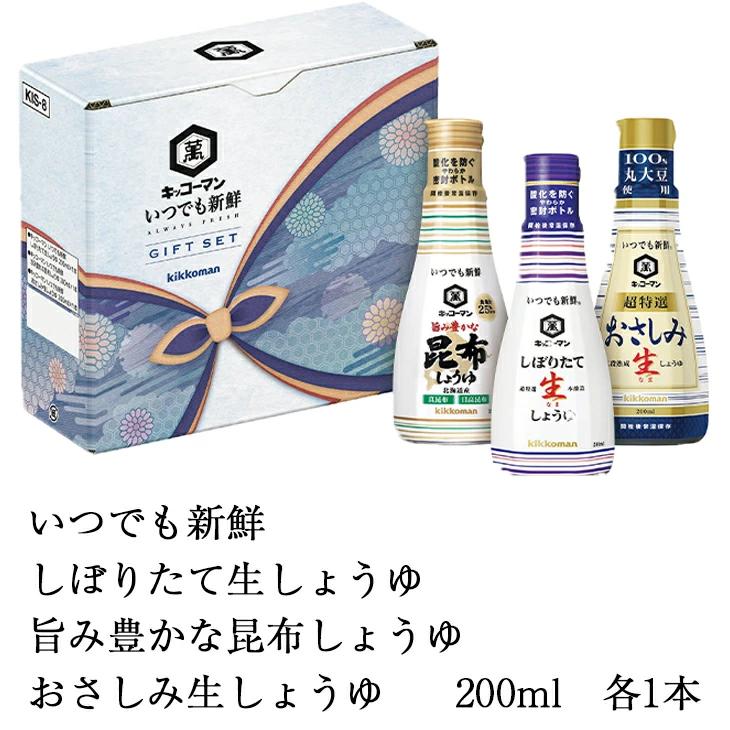 リクエスト商品】キッコーマン のれん 5個セット リクエスト商品