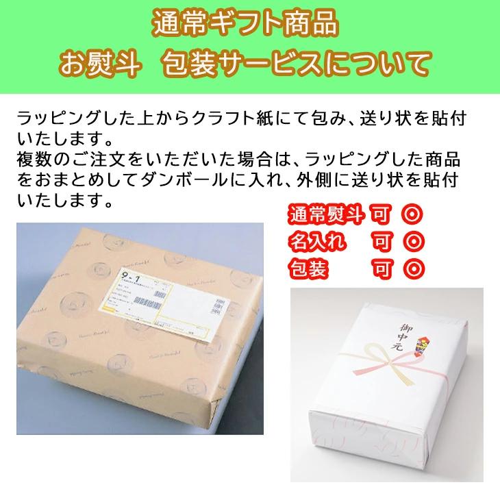 【まとめ買いあり】 三國シェフ 三國清三 三國推奨 珍味セット ギフト グルメ 瓶詰 ギフト おつまみ 出産いい グルメ ご飯のお供 MHH FUJI 父の日 お中元 御中元｜n43｜07