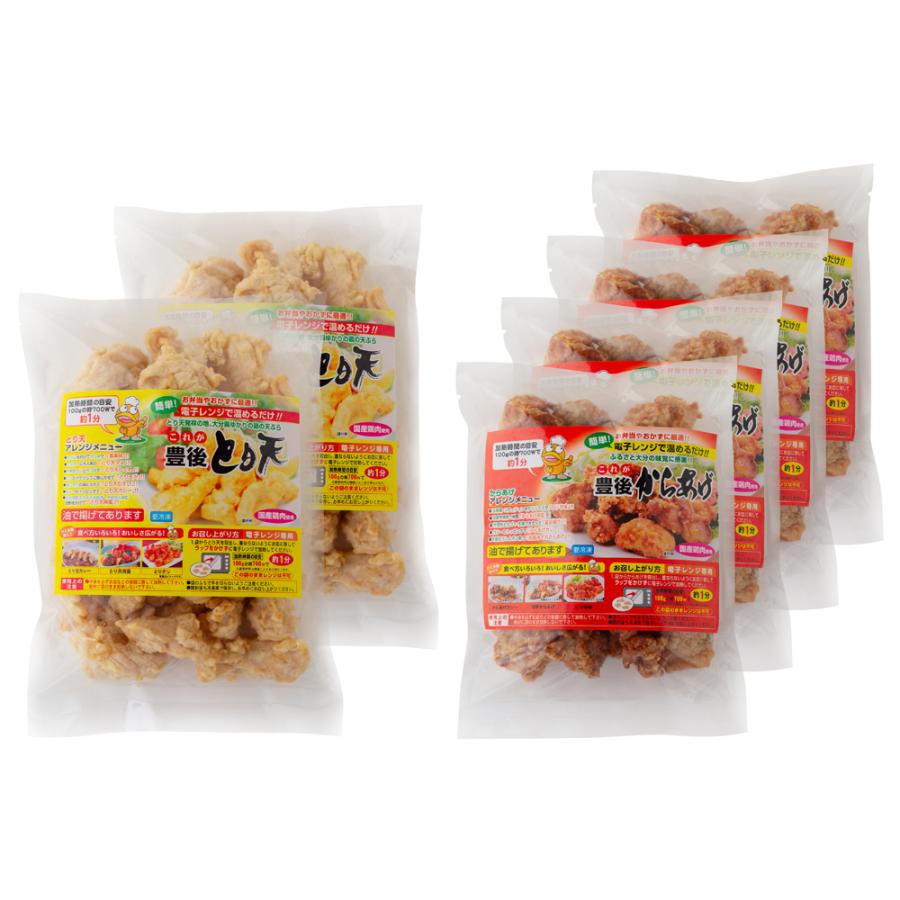 大分名物 豊後 とり天&唐揚げセット (とり天500g 唐揚げ300g×2)×2 シイレル 父の日 お中元 御中元｜n43｜04