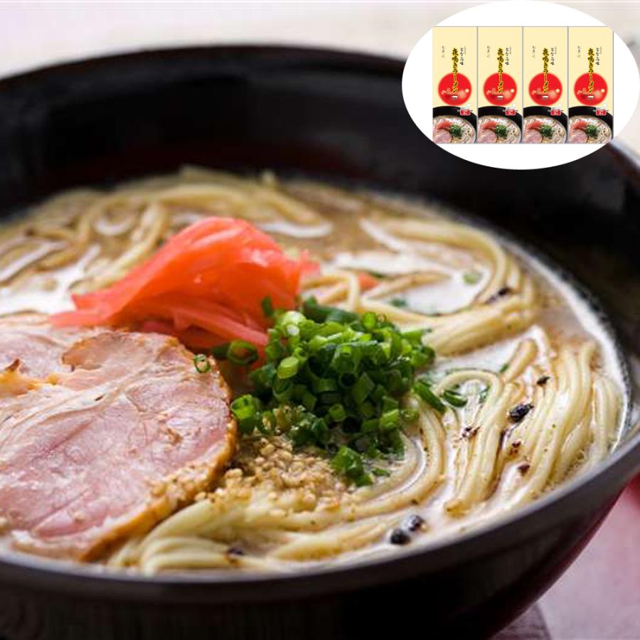 夜鳴きラーメン 夜鳴き らーめん 麺類  お中元 お歳暮 母の日 父の日 内祝 プレゼント ギフト シイレル |  | 01