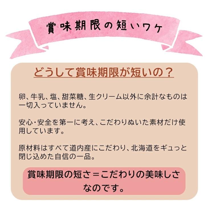 当店限定 当店限定 TVで紹介 プリン スイーツ ギフト  白い珈琲ぷりん ６個セット プリン ぷりん 卵 コーヒー  洋菓子  お歳暮 あべ養鶏場 |  | 06