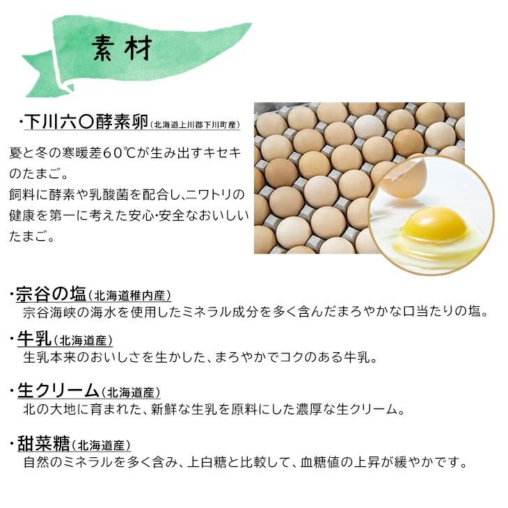 当店限定 当店限定 TVで紹介 プリン スイーツ ギフト  白い珈琲ぷりん ６個セット プリン ぷりん 卵 コーヒー  洋菓子  お歳暮 あべ養鶏場 |  | 07