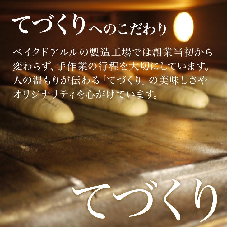 bake de arles 5種のベリー 贅沢 レアチーズケーキ リッチミルク プリン 3個セット 食べ物  贈り物 送料無料 お歳暮 |  | 03