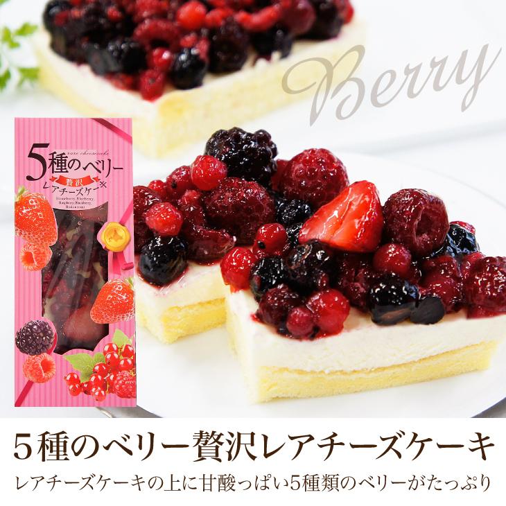 bake de arles 5種のベリー 贅沢 レアチーズケーキ リッチミルク プリン 3個セット 食べ物  贈り物 送料無料 お歳暮 |  | 04